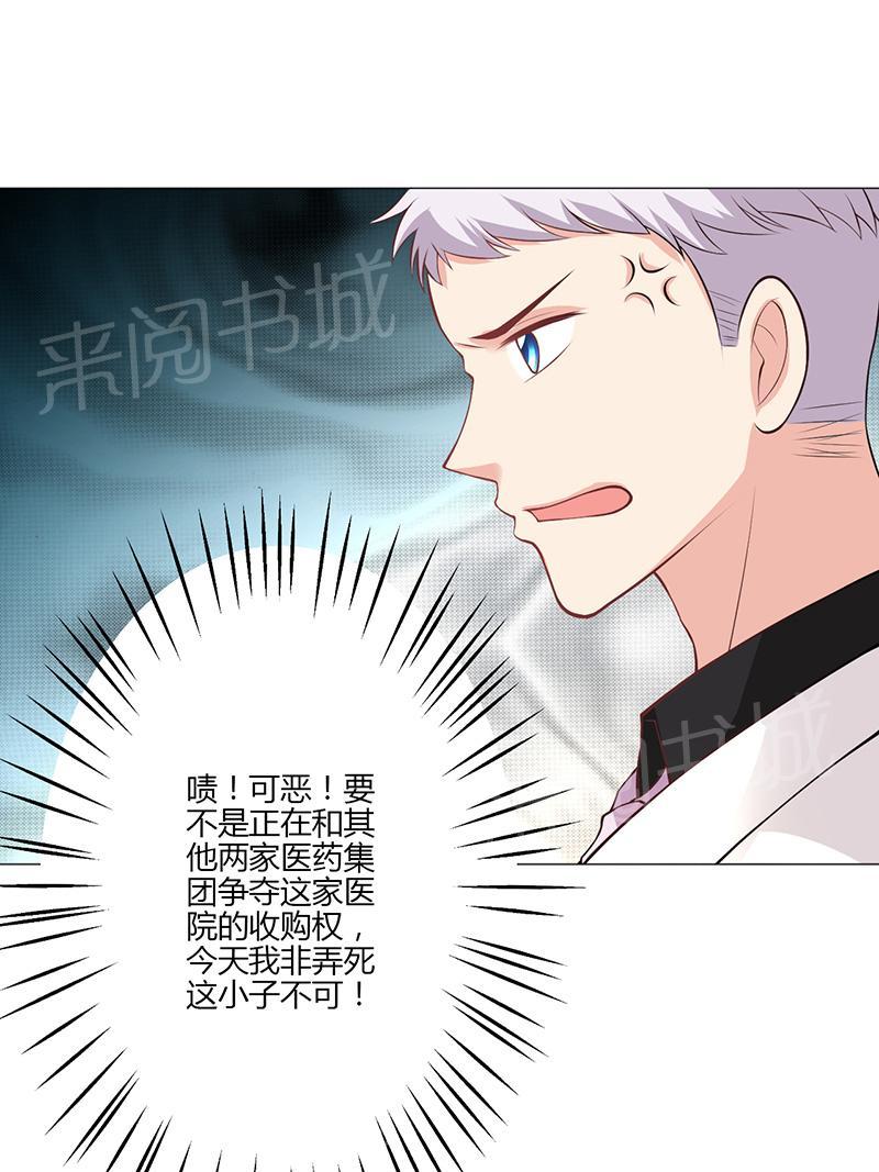 第16话5