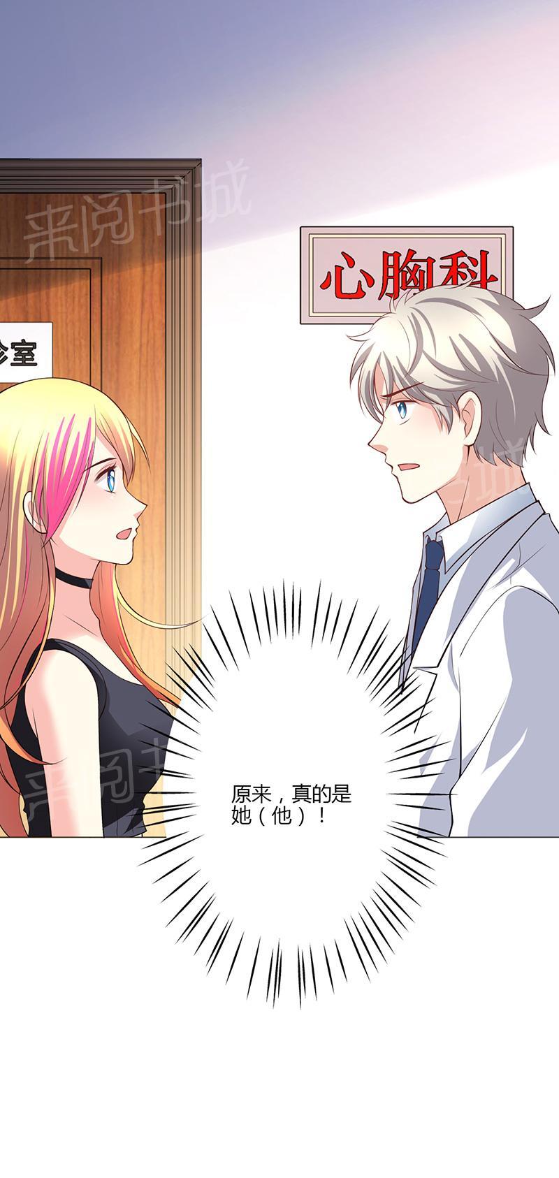 第16话51