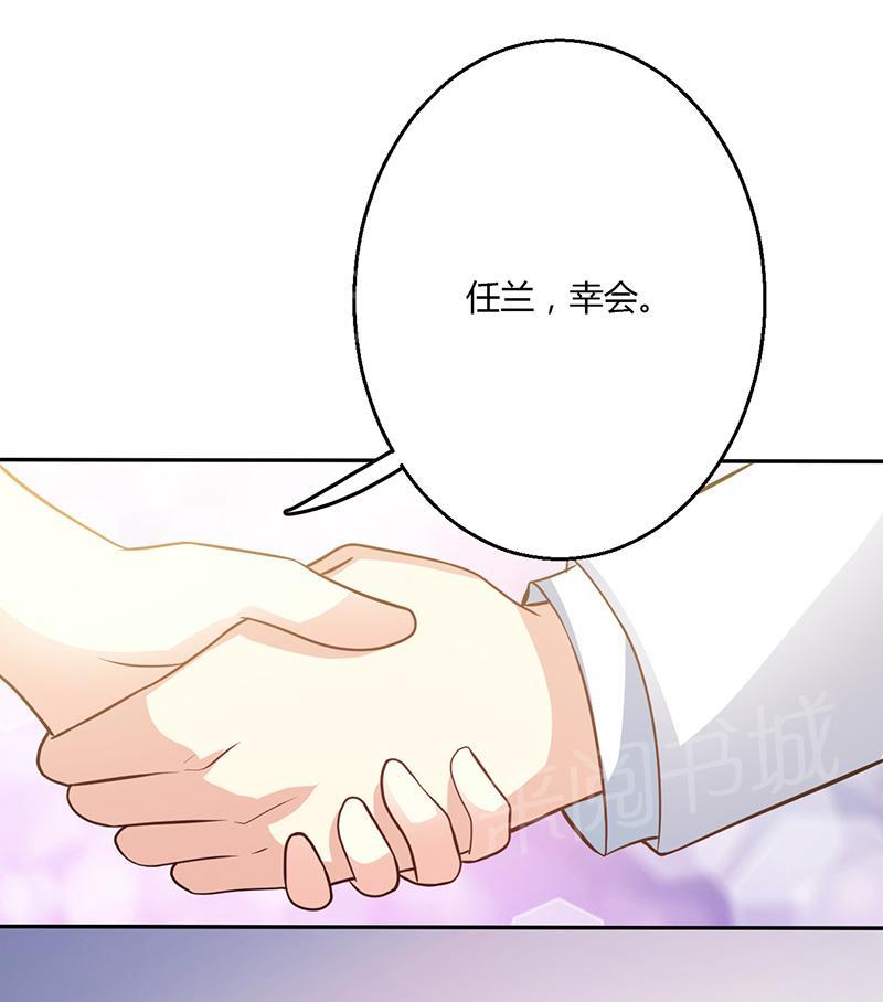 第16话56