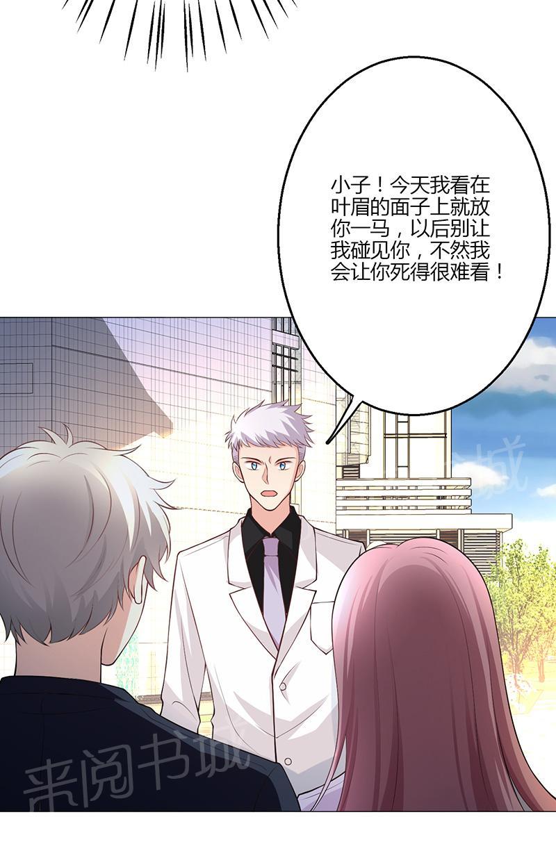 第16话6