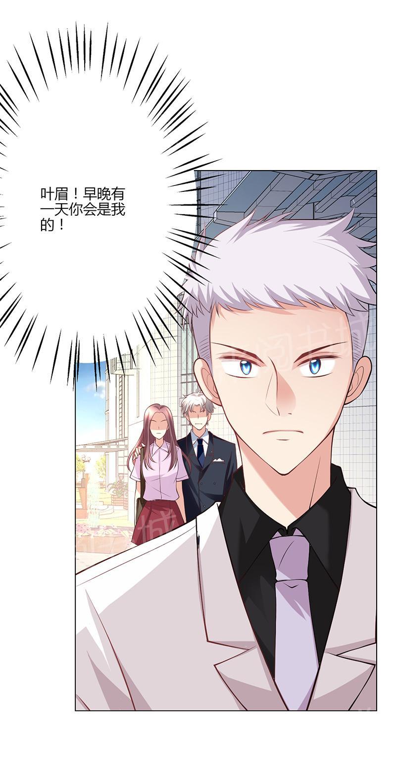 第16话7