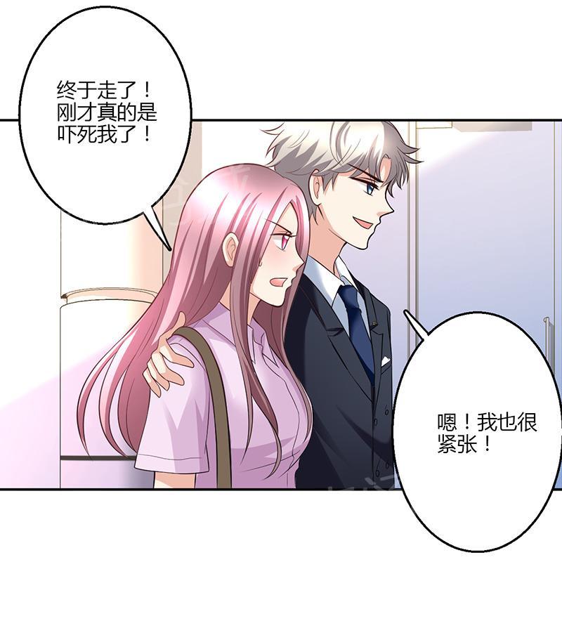 第16话9