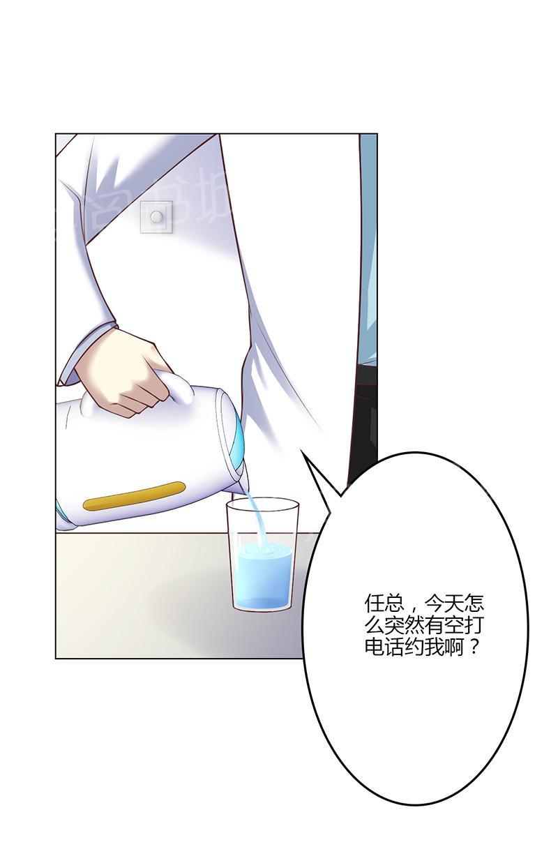 第17话10