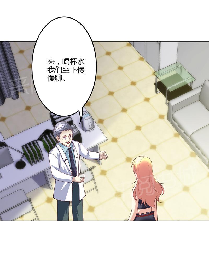 第17话11