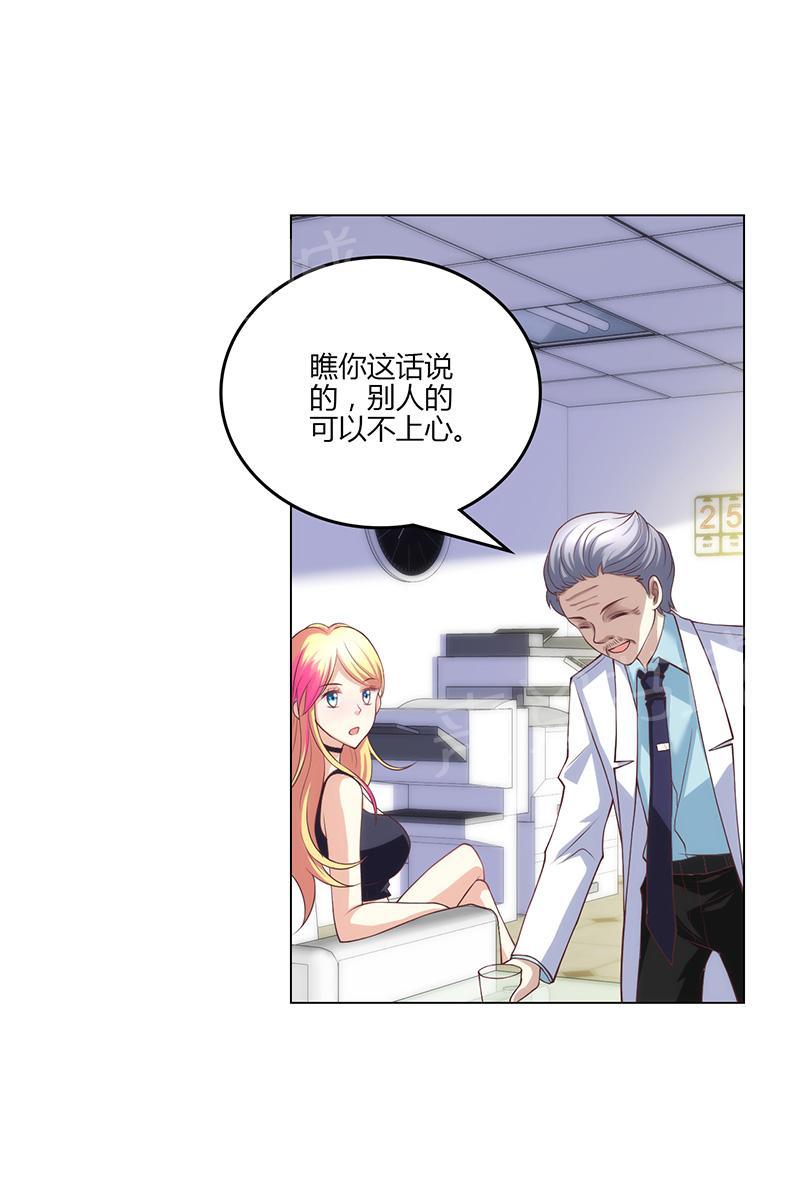 第17话16