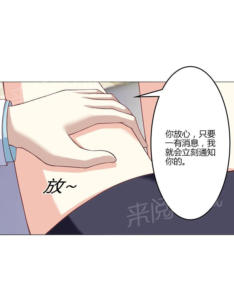 第17话19