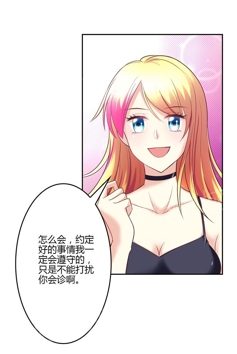 第17话2