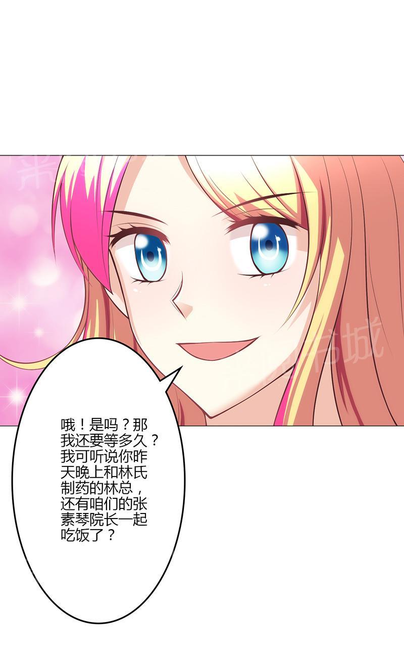 第17话21