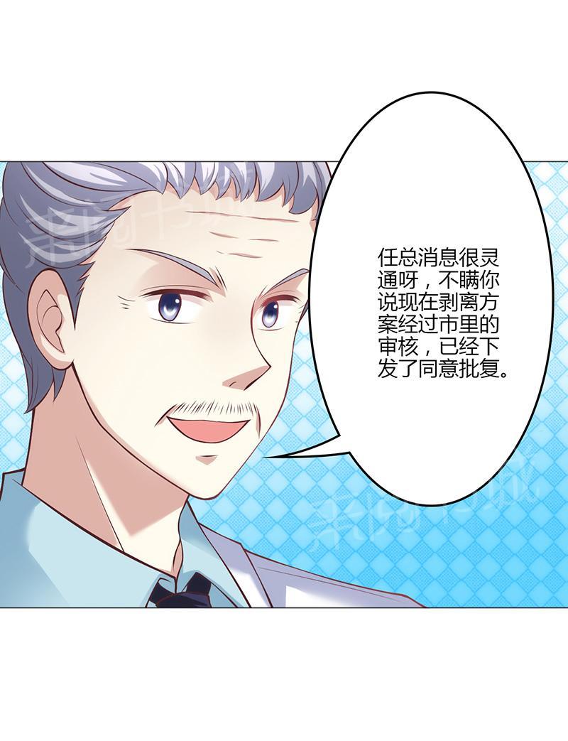 第17话22