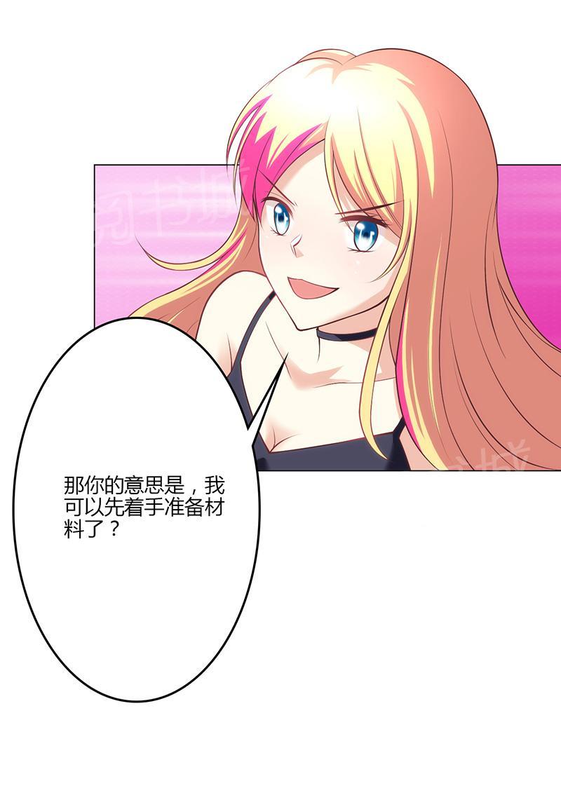 第17话23