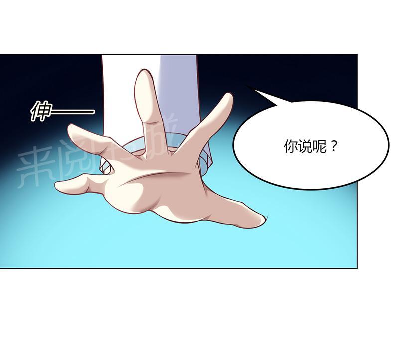 第17话24