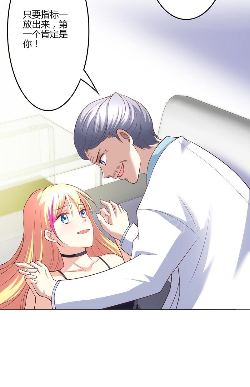 第17话26