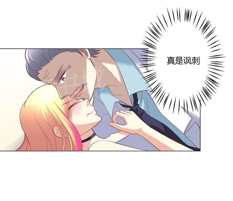 第17话27