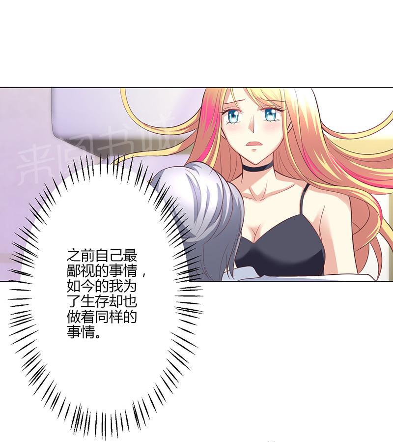 第17话28
