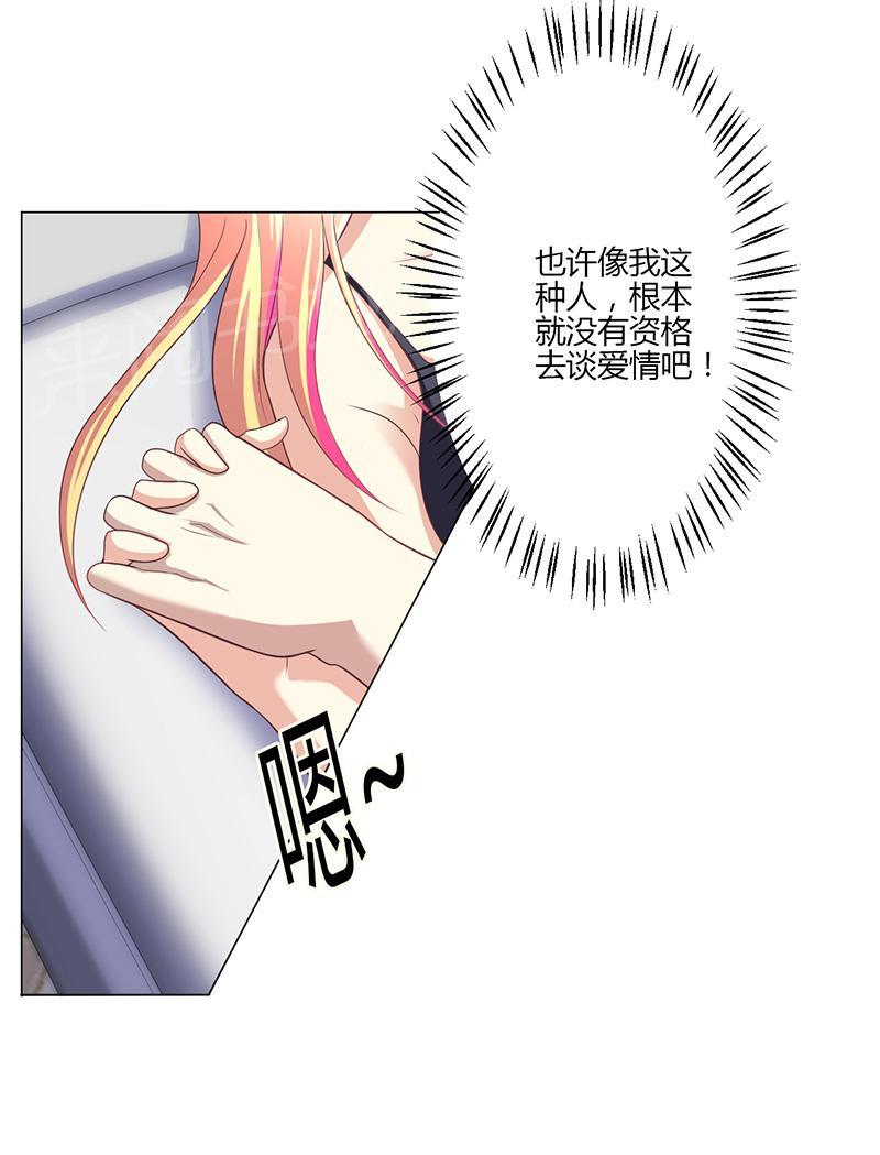 第17话29