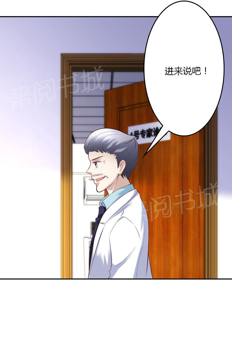 第17话3
