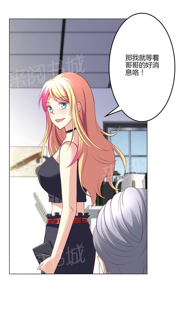 第17话34