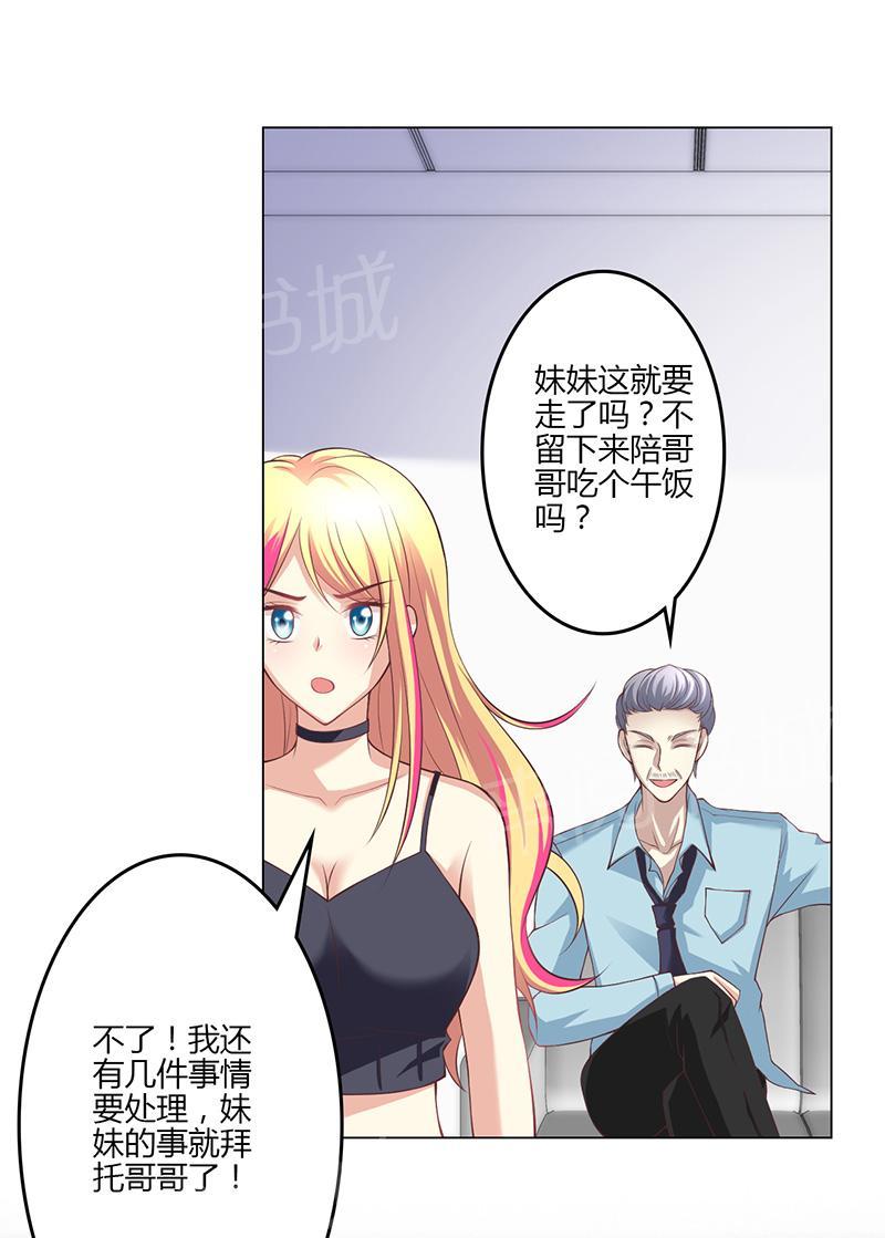 第17话35