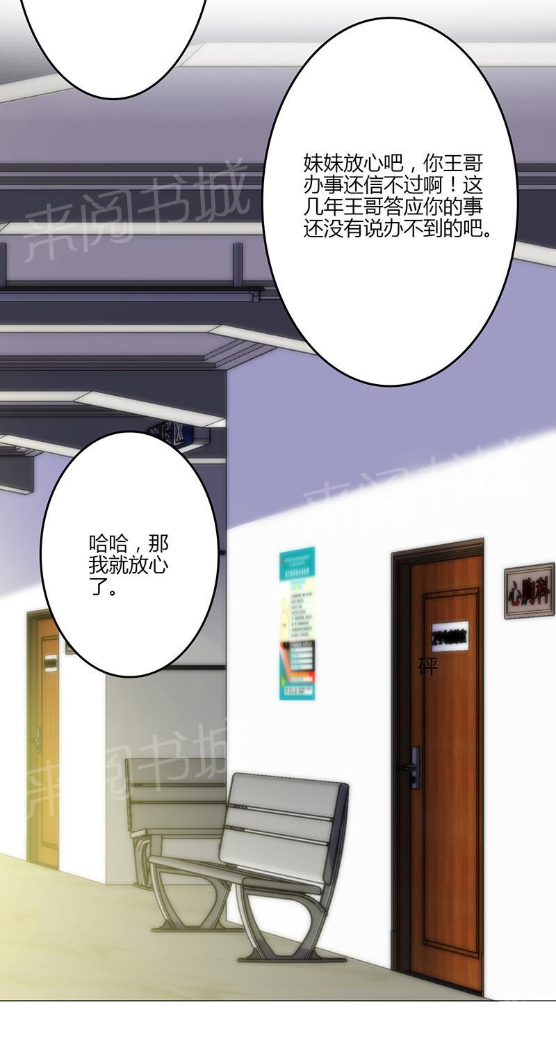 第17话36