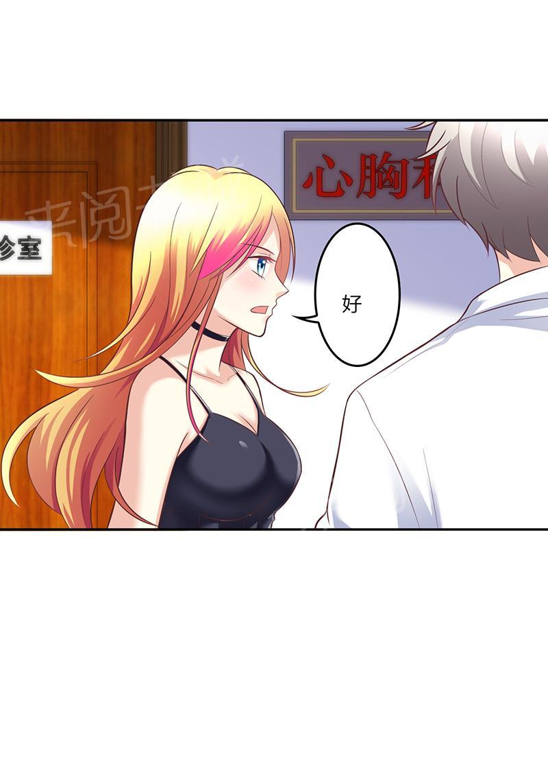 第17话4