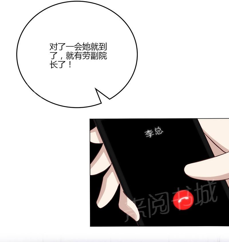 第17话43
