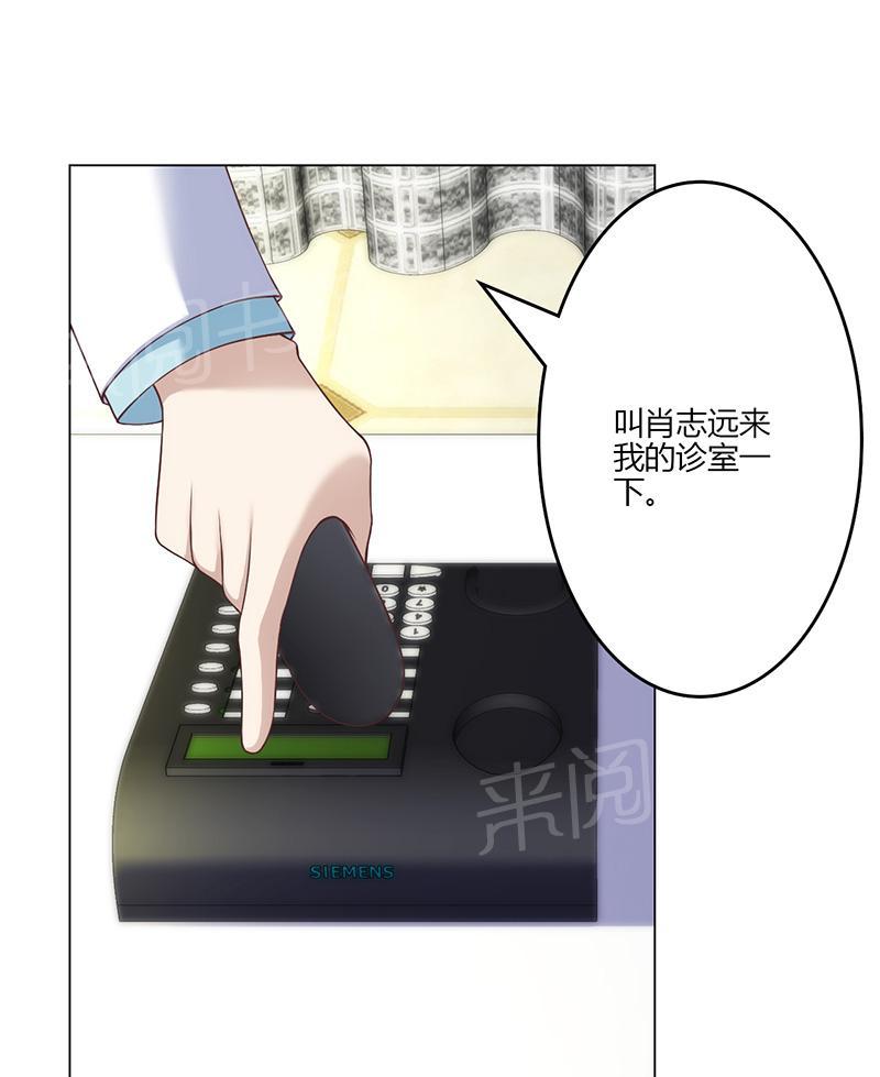 第17话45