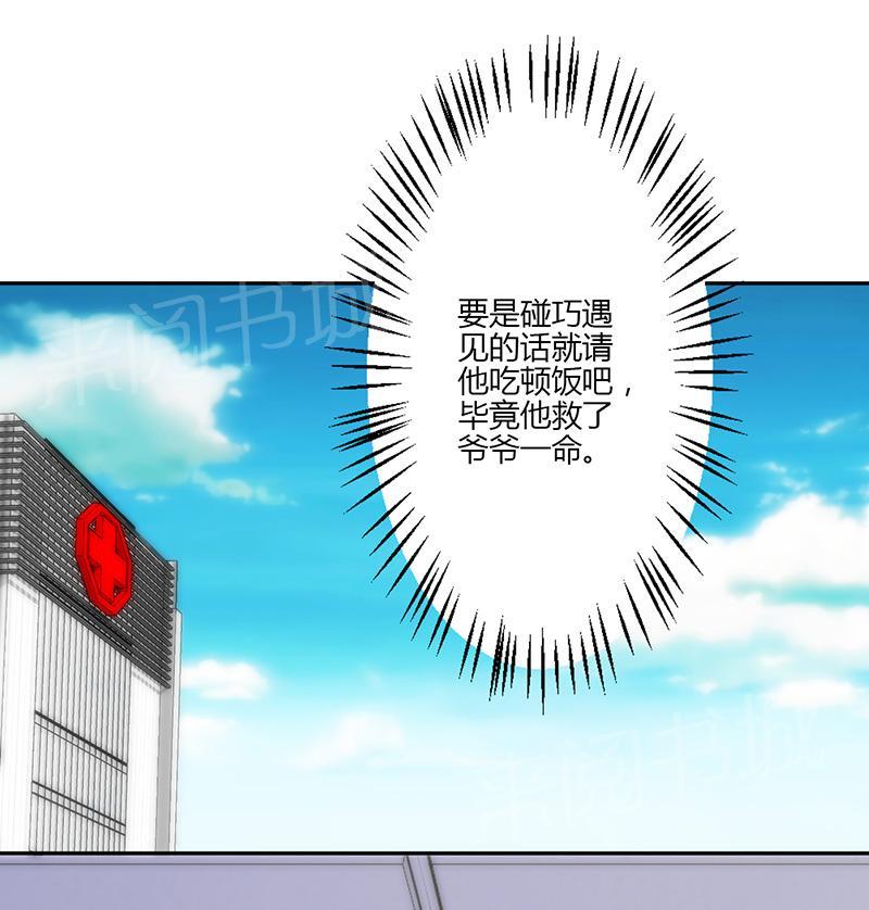第17话53