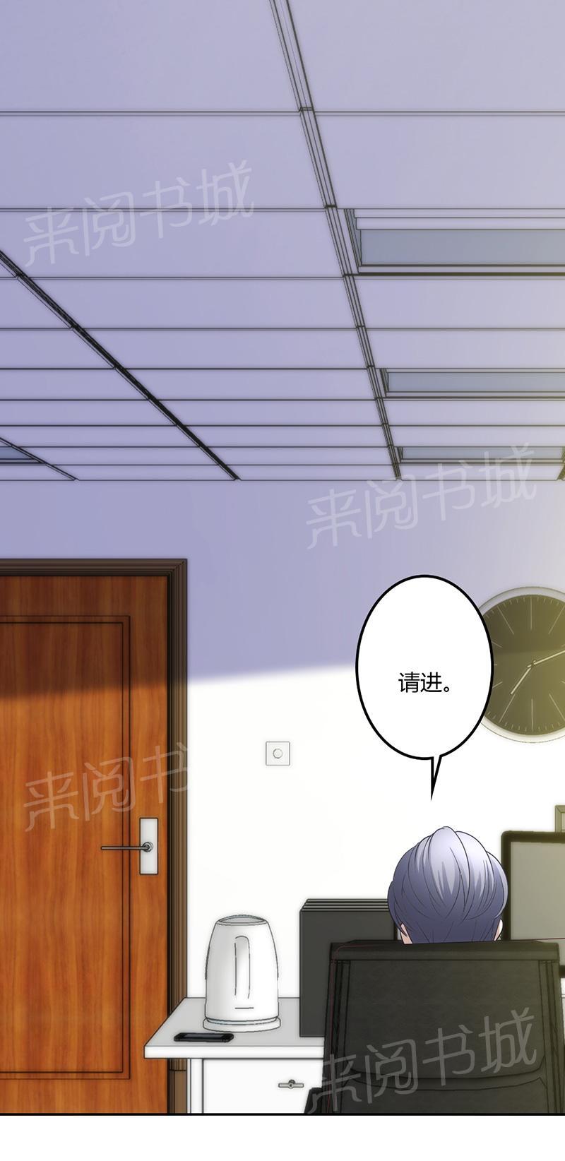 第17话54