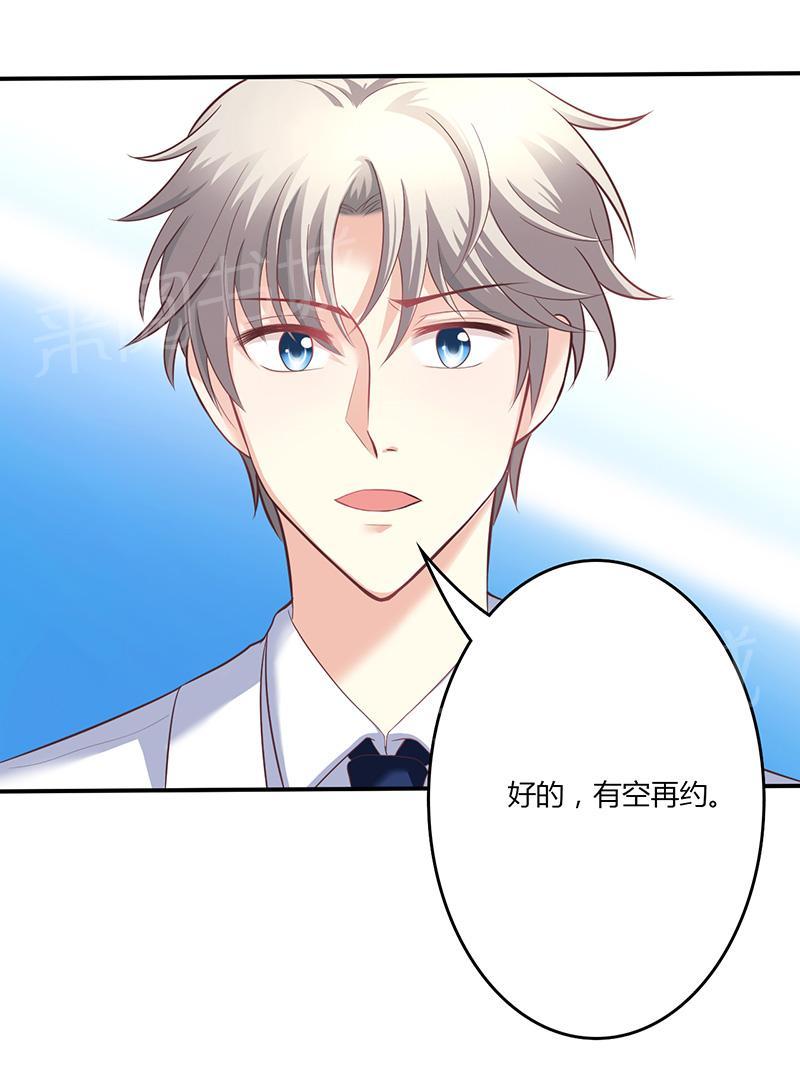 第17话6