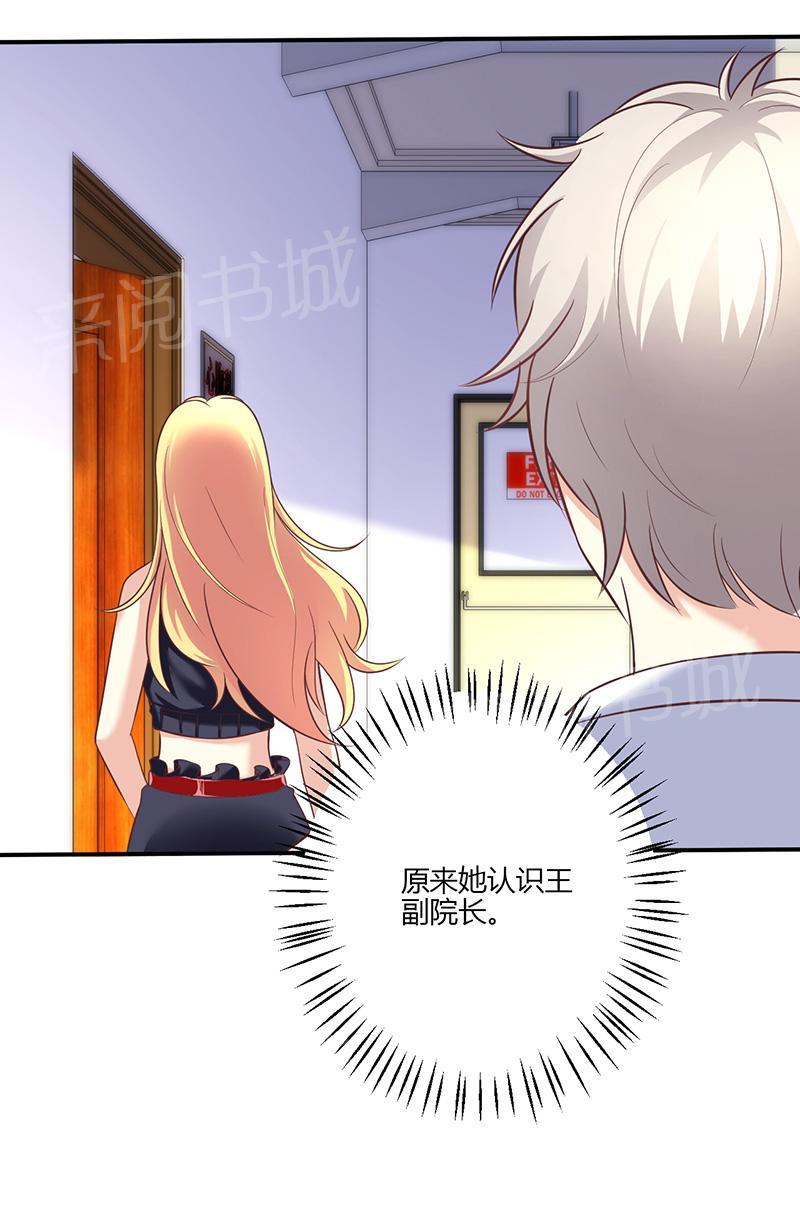 第17话7