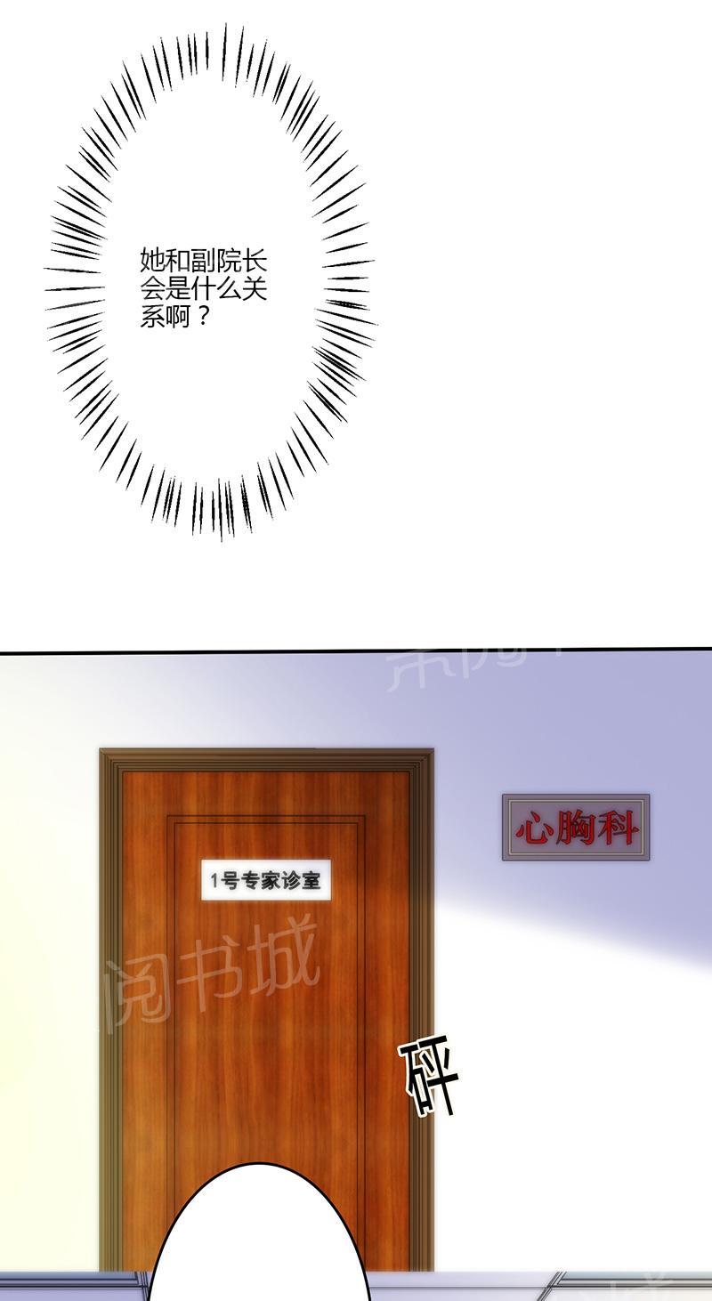 第17话8