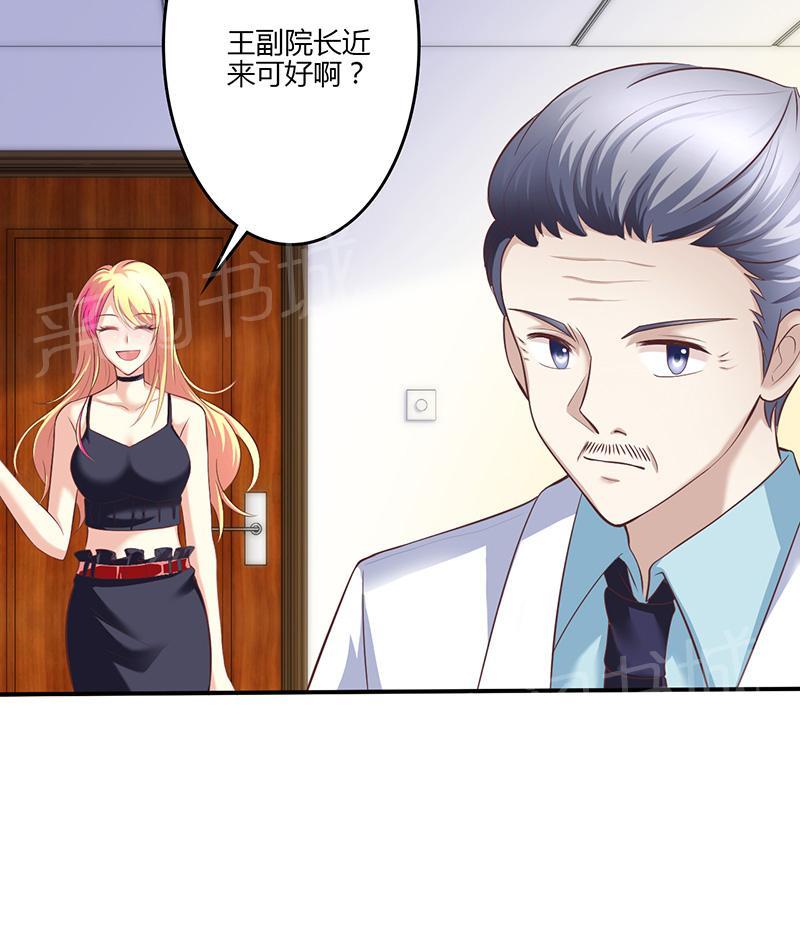 第17话9