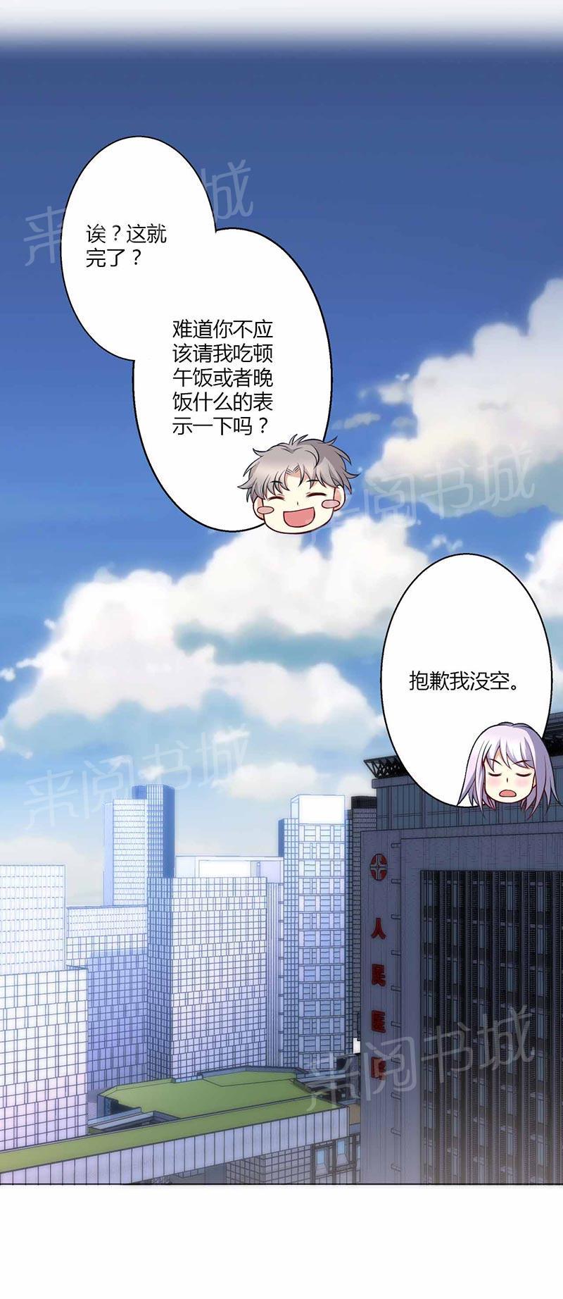 第18话14
