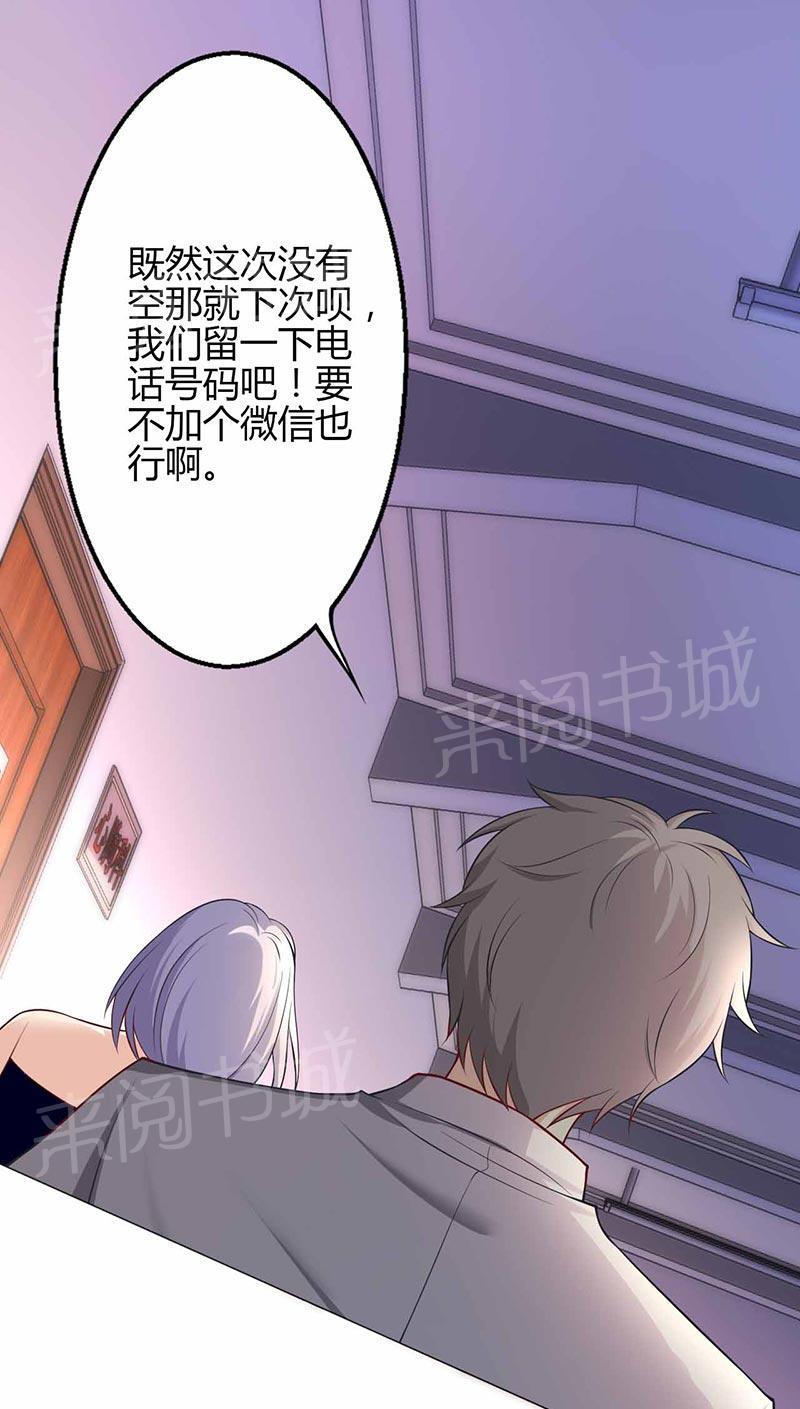 第18话15
