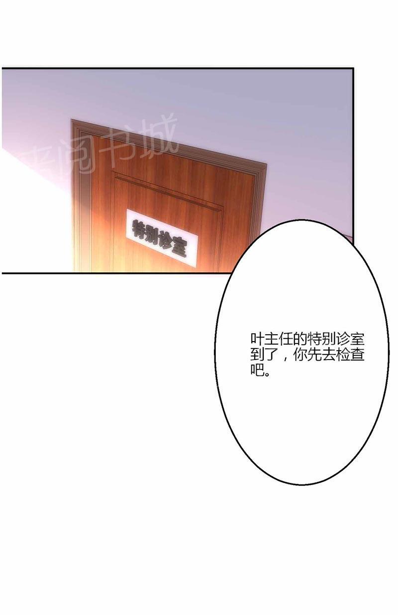 第18话20