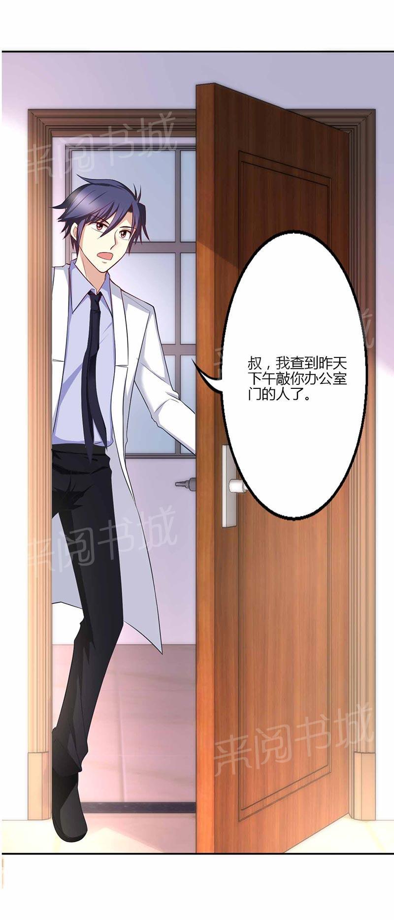 第18话23