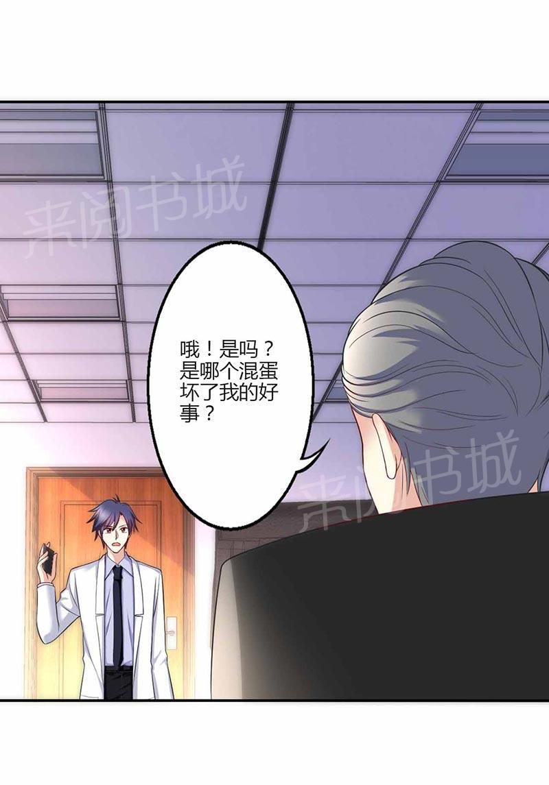 第18话24