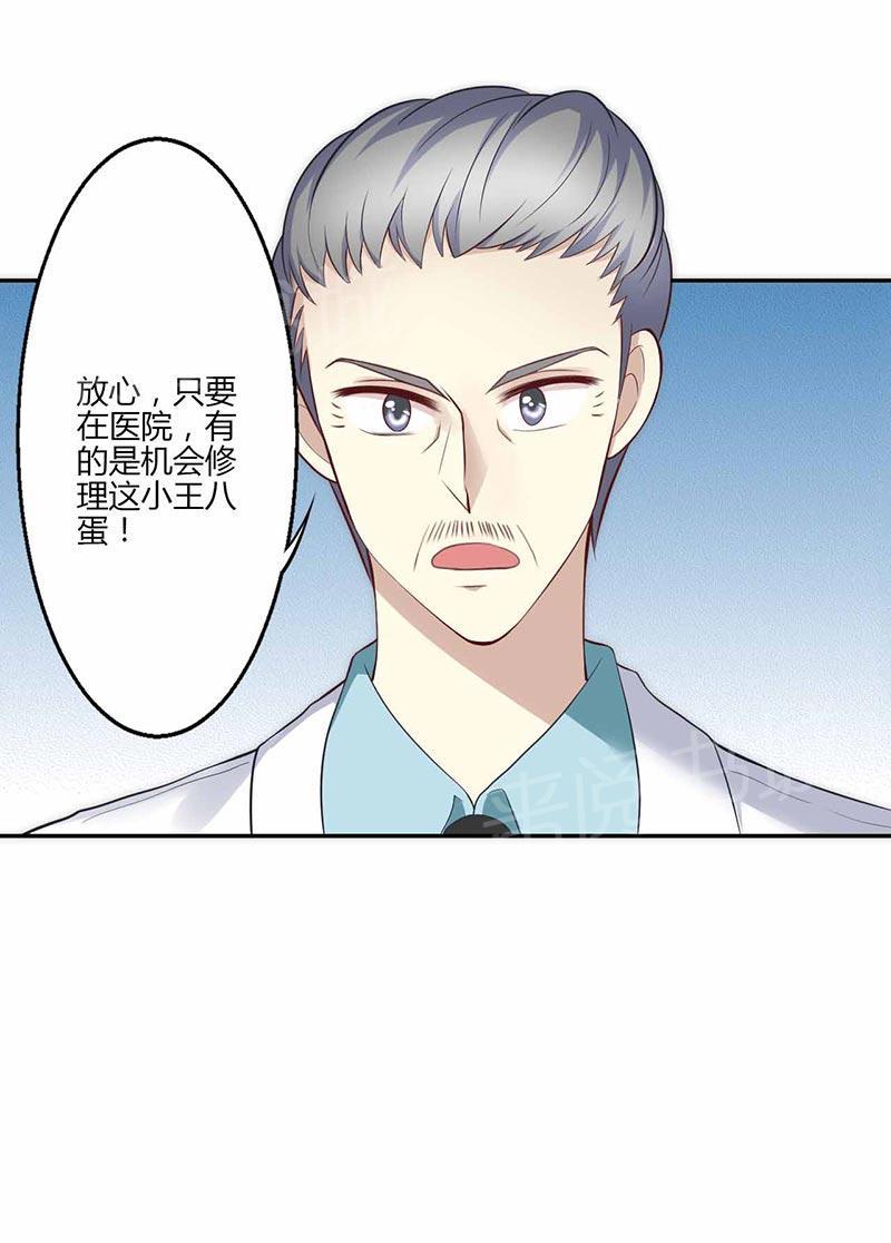 第18话31
