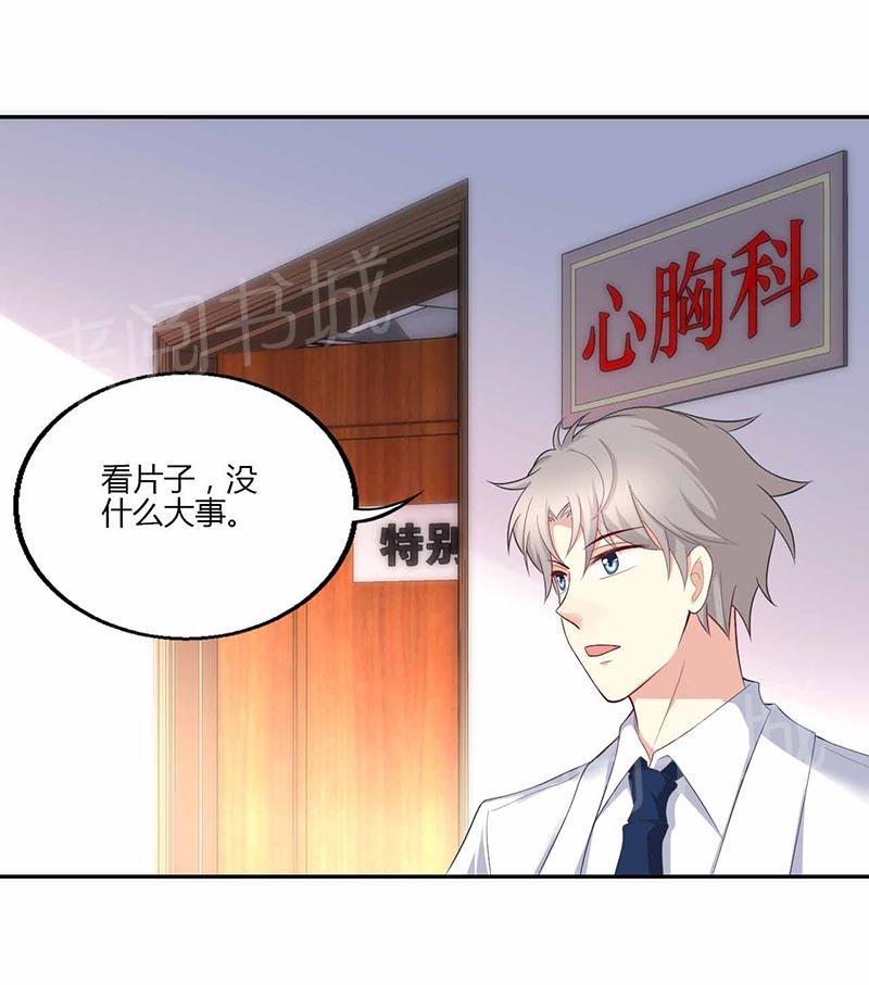 第18话35
