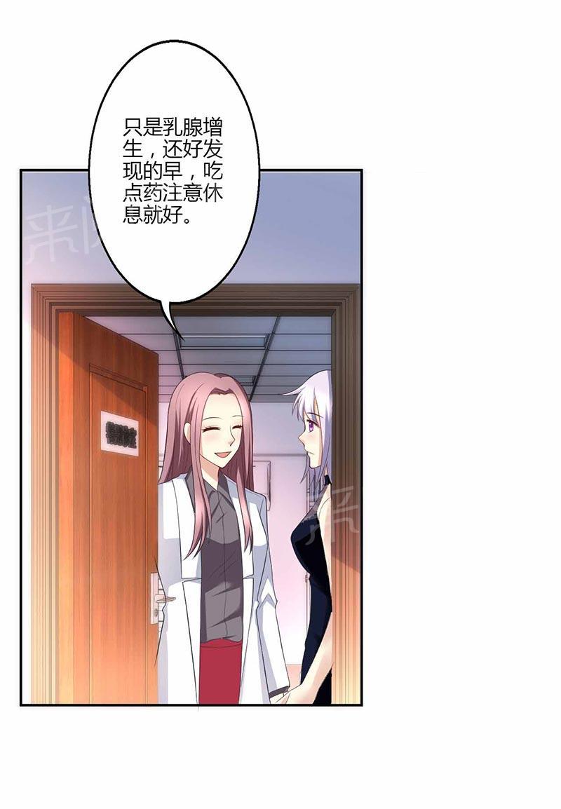 第18话36