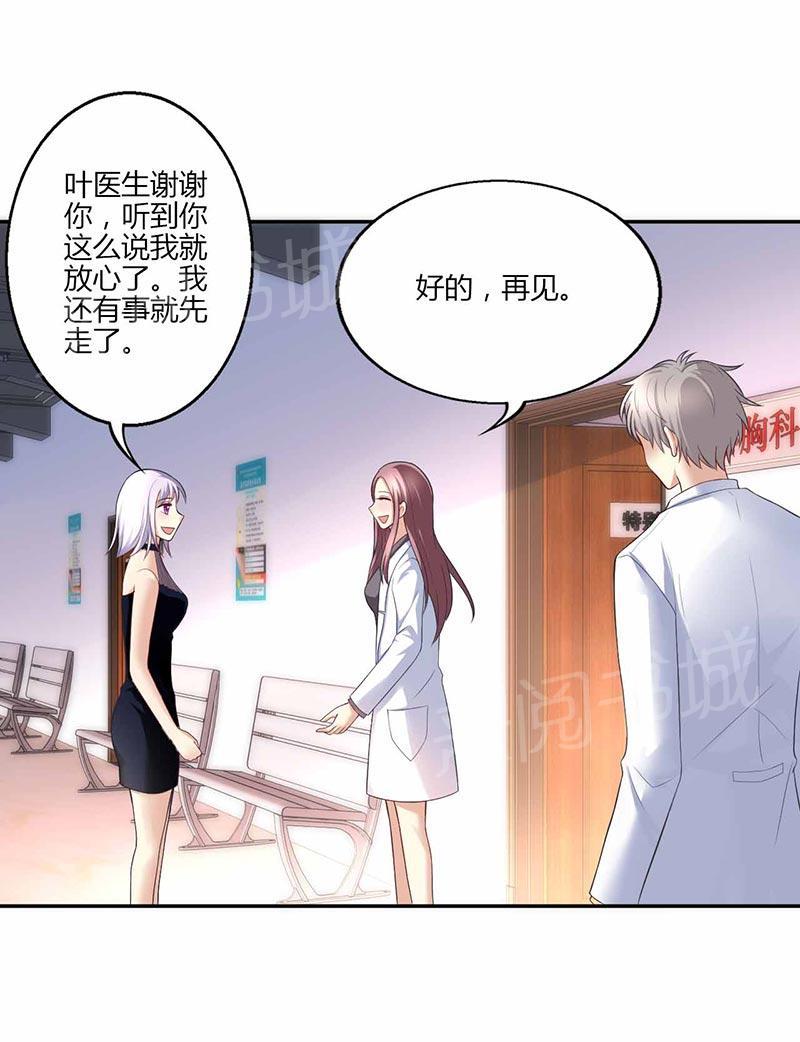 第18话37
