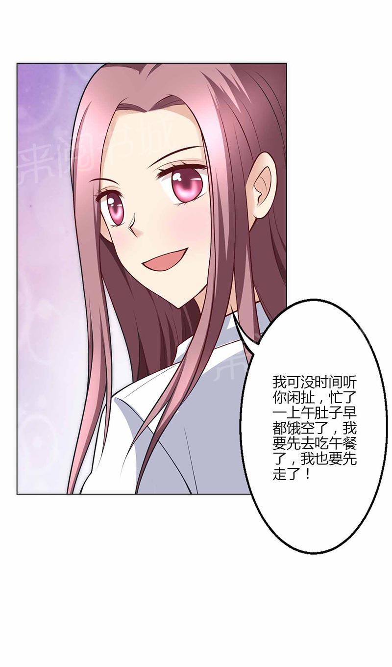 第18话43