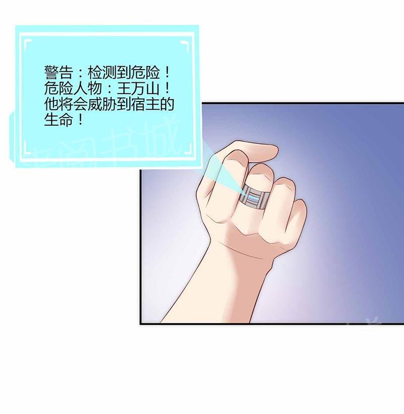 第18话46