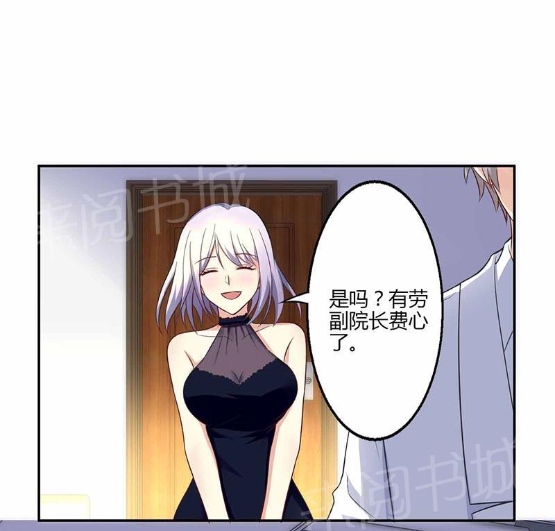第18话5