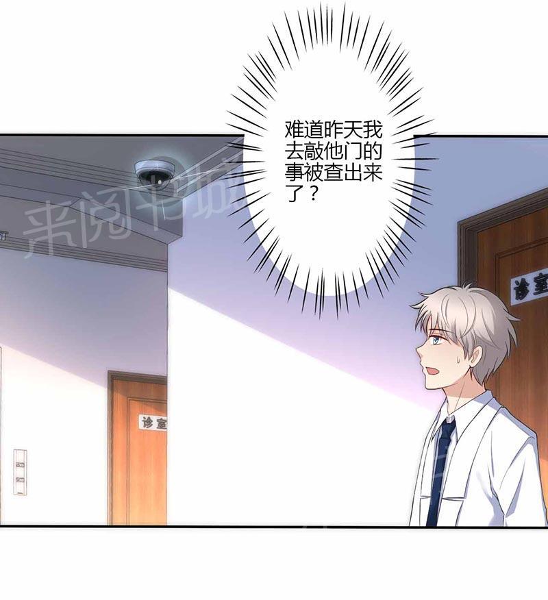 第18话53
