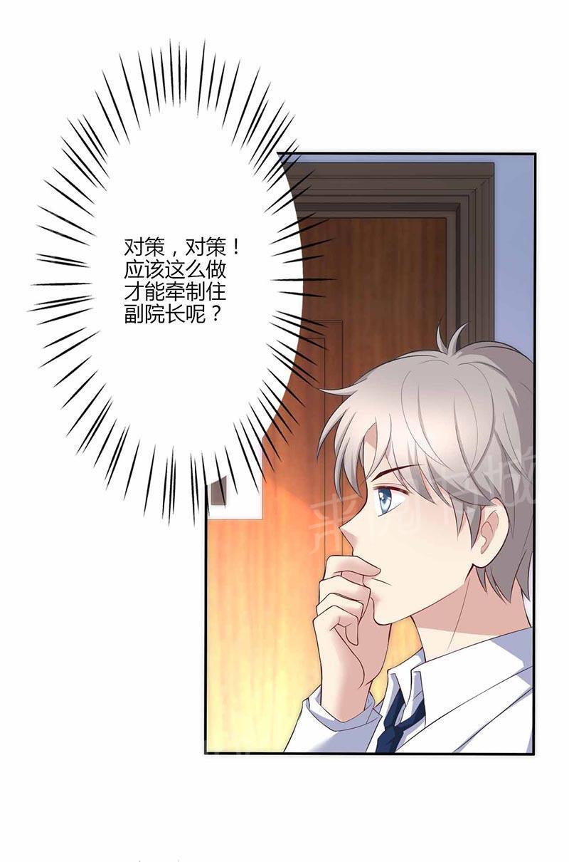 第18话55