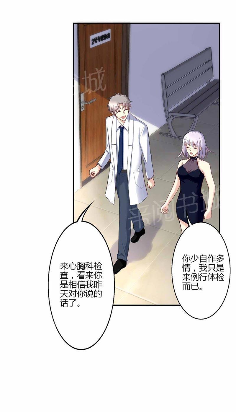 第18话7