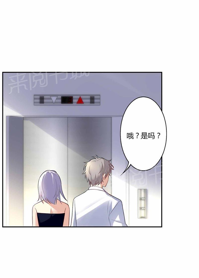 第18话8
