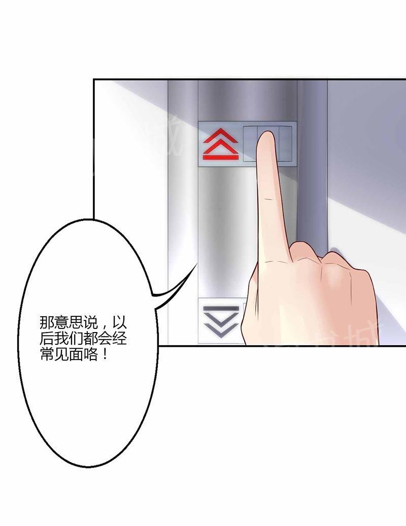 第18话9