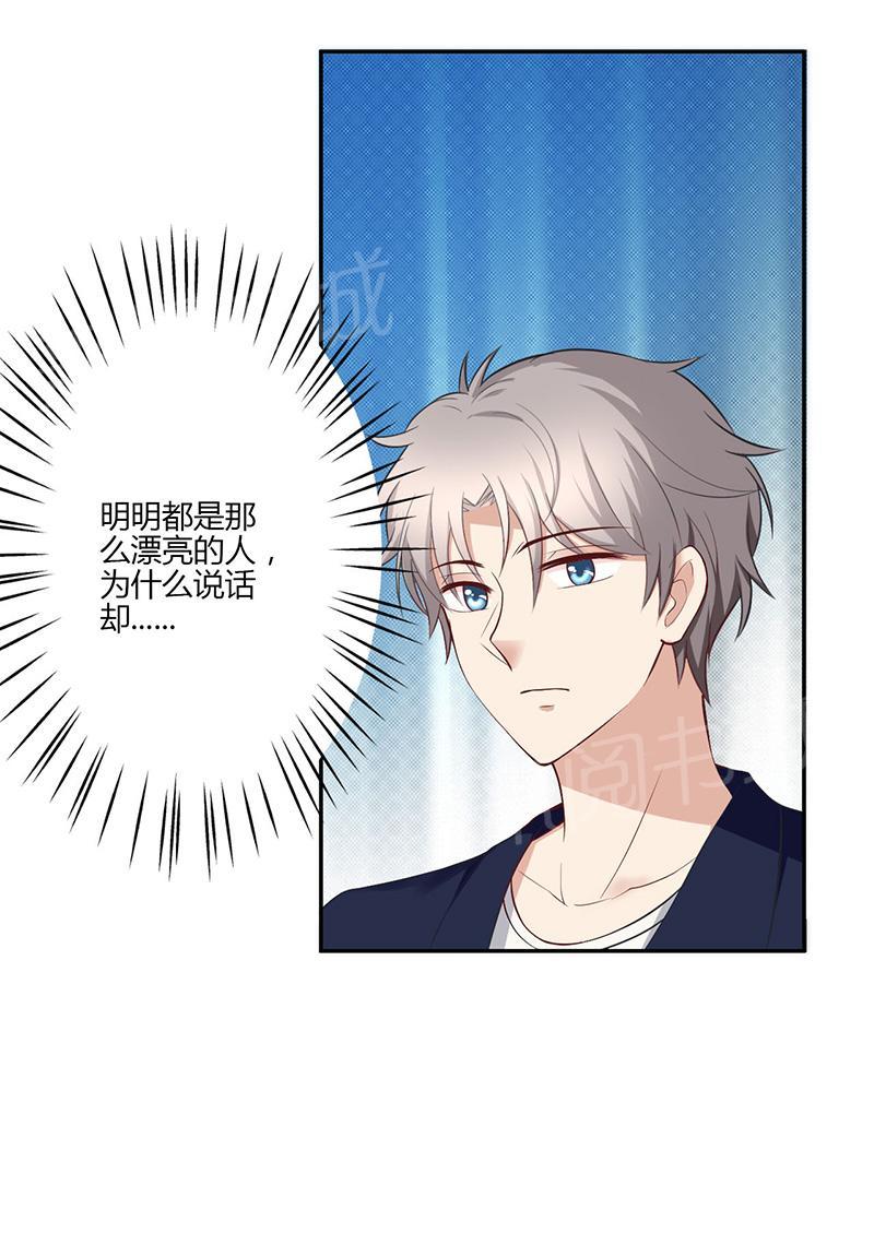 第19话10